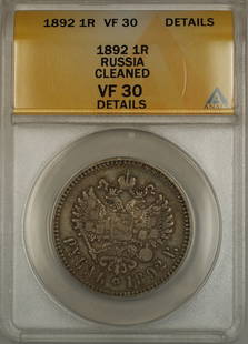 1892 Russia 1 Rouble Silver Coin ANACS VF-30 Empire Y#46: 1892 Russia 1 Rouble Silver Coin ANACS VF-30 Empire Y#46 This 1892 Russia 1 Rouble Silver Coin is a remarkable piece from the Empire period (up to 1917), certified by ANACS with a grade of VF-30 Detai