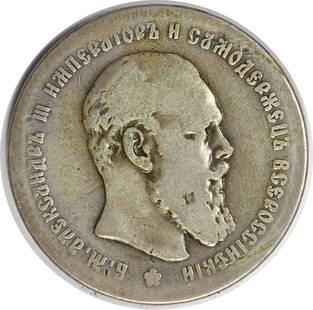 1892 Russia 1 Rouble Silver Coin KM#46 VG Condition: 1892 Russia 1 Rouble Silver Coin KM#46 VG Condition This 1892 Russia 1 Rouble coin, designated as KM#46, is a remarkable piece of numismatic history. Crafted from silver, this coin is in a VG (Very Go