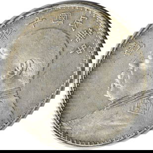 Republic of China 1 Yuan Coin Y329.6 Silver Uncertified: Republic of China 1 Yuan Coin Y329.6 Silver Uncertified This is a Republic of China 1 Yuan coin, cataloged as Y329.6. The coin is made of silver and has been circulated, indicating it is a pre-owned i