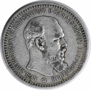 1892 Russia 1 Rouble Coin VF Uncertified Historical Currency: 1892 Russia 1 Rouble Coin VF Uncertified Historical Currency This historical 1892 Russia 1 Rouble coin features a grade of VF (Very Fine), reflecting its circulated condition. This item is ungraded by