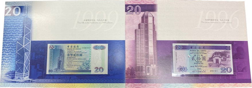 Bank of China Hong Kong Macau Banknote Collectible Booklet: Bank of China Hong Kong Macau Banknote Collectible Booklet This Bank of China Hong Kong Macau Banknote Souvenir Booklet is a unique collectible item that showcases the rich history of currency in the