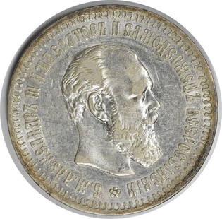 1894 Russia 50 Kopeks Coin Silver KM Y45 AU Grade: 1894 Russia 50 Kopeks Coin Silver KM Y45 AU Grade This 1894 Russia 50 Kopeks coin features a composition of silver and is classified under KM number Y45. It is in an AU (Almost Uncirculated) grade, in