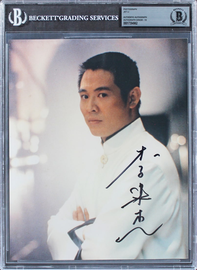 Jet Li Signed 8x10 Photo Romeo Must Die BAS Graded Gem Mint 10: Jet Li Signed 8x10 Photo Romeo Must Die BAS Graded Gem Mint 10 This stunning 8x10 photograph features Jet Li, personally signed and graded Gem Mint 10 by Beckett Authentication Services. As an origina