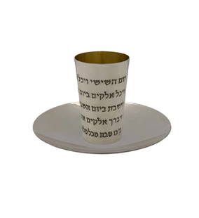 Handmade 925 Sterling Silver Yom Hashishi Cup and Tray Set: Handmade 925 Sterling Silver Yom Hashishi Cup and Tray Set This exquisite set includes a handmade cup and tray crafted from fine 925 sterling silver, featuring a unique Yom Hashishi Shabbat