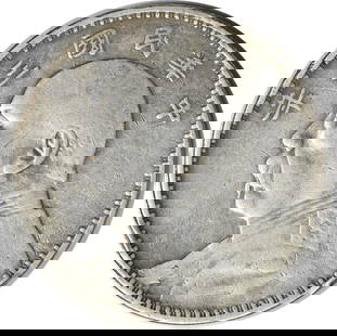 1914 China 1 Yuan Coin Y329 Uncertified Circulated XF: 1914 China 1 Yuan Coin Y329 Uncertified Circulated XF This 1914 China 1 Yuan coin (Km Number: Y329) is a noteworthy piece for collectors. It is classified as circulated and is in excellent pre-owned c