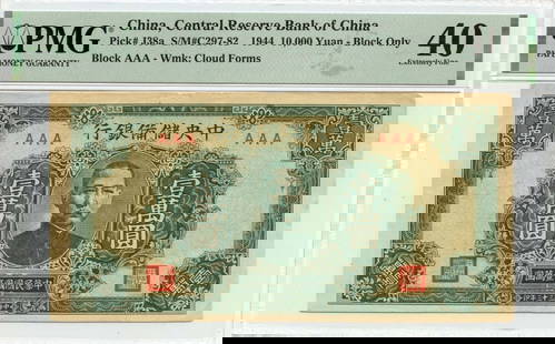 1944 China 10000 Yuan Banknote PMG XF40 Certified: 1944 China 10000 Yuan Banknote PMG XF40 Certified This 1944 10,000 Yuan banknote from China is a notable piece for collectors, certified by PMG with a grade of XF40. It showcases the intricate design