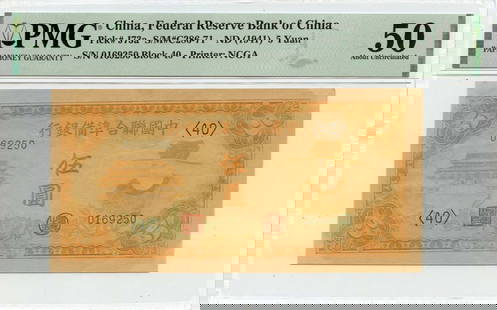 1941 5 Yuan China Federal Reserve Bank PMG AU50 Certified Note: 1941 5 Yuan China Federal Reserve Bank PMG AU50 Certified Note This 1941 5 Yuan note from the Federal Reserve Bank of China is a unique collectible. Certified by PMG with a grade of AU50, this banknot