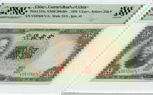 1936 5 Yuan Central Bank of China PMG VF30 Certified Currency: 1936 5 Yuan Central Bank of China PMG VF30 Certified Currency This 1936 5 Yuan note from the Central Bank of China is a remarkable piece of history, certified by PMG with a grade of VF30, indicating i