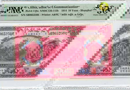 1914 10 Yuan China Bank of Communications PMG AU58 Currency Note: 1914 10 Yuan China Bank of Communications PMG AU58 Currency Note This 1914 10 Yuan note from the Bank of Communications in China is certified by PMG with a grade of AU58, indicating excellent conditio