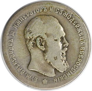 1892 Russia 1 Rouble Silver Coin KM#46 VG Condition: 1892 Russia 1 Rouble Silver Coin KM#46 VG Condition This 1892 Russia 1 Rouble coin, designated as KM#46, is a remarkable piece of numismatic history. Crafted from silver, this coin is in a VG (Very Go
