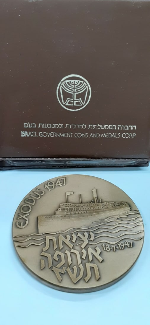 Israel Exodus 1947 Uncirculated Bronze Medal with Original Case: Israel Exodus 1947 Uncirculated Bronze Medal with Original Case This striking medal commemorates the historic events of Israel's Exodus in 1947. Crafted from bronze, this uncirculated piece is present
