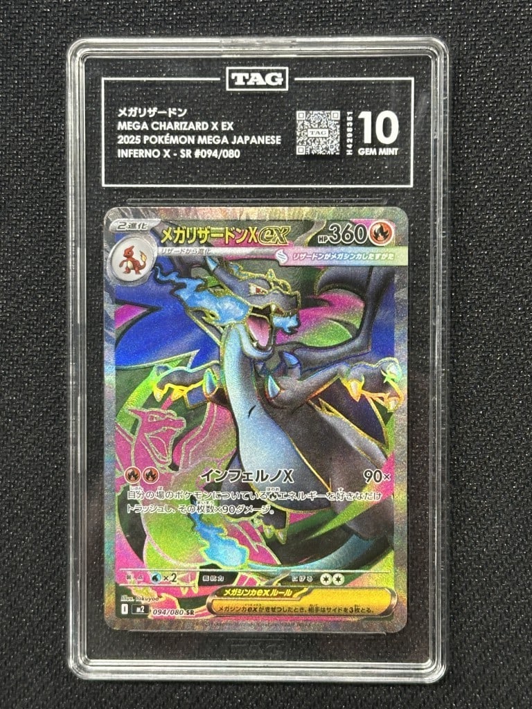 Mega Charizard X EX Japanese Inferno X Secret Rare TAG 10 Card (1 of 2)