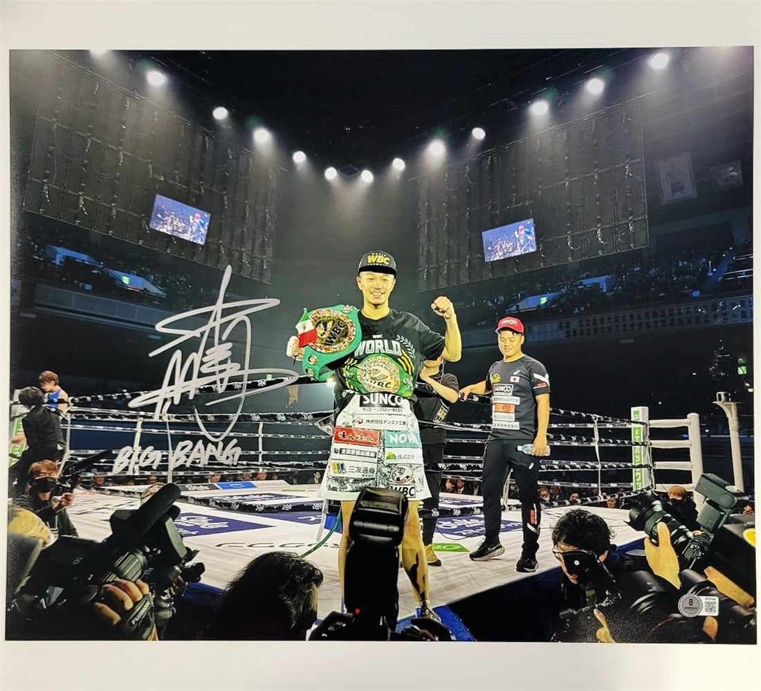 Manny Pacquiao Signed Boxing Photo 16x20 Beckett BAS (1 of 1)