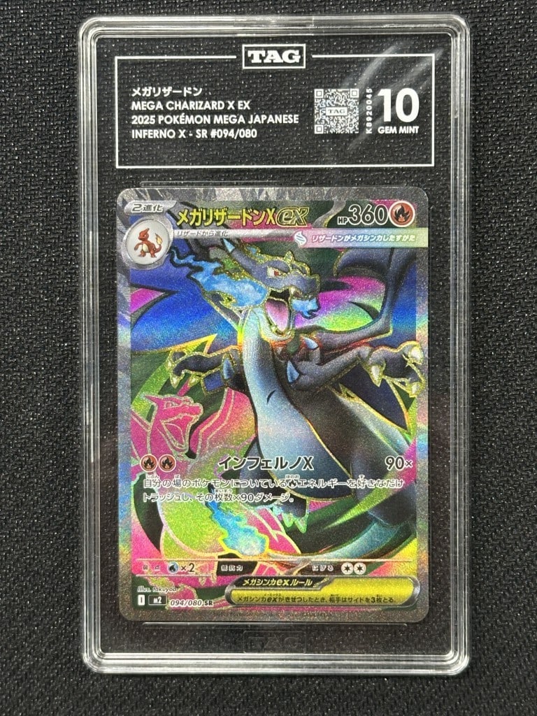 Mega Charizard X EX Japanese Inferno X Secret Rare TAG 10 Card #094/080 (1 of 2)