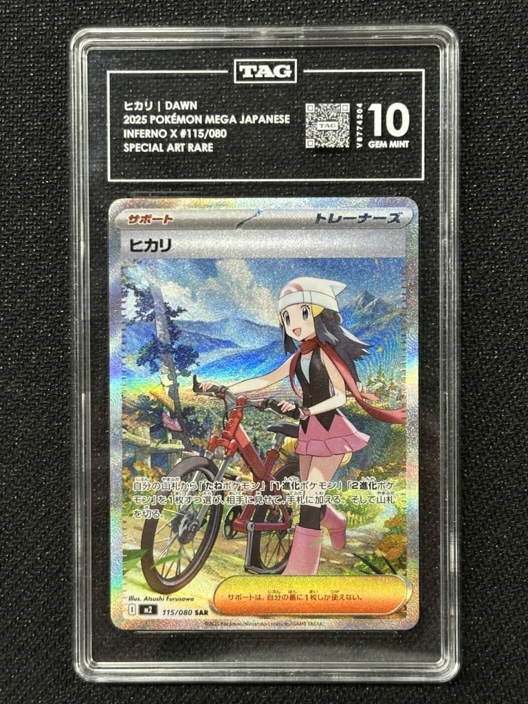 Dawn Japanese Pokemon Inferno X Special Art Rare Card TAG 10 115/080 (1 of 2)