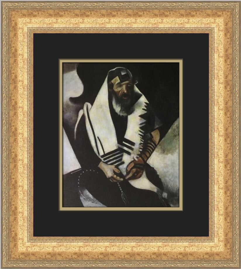Marc Chagall Rabbi of Vitebsk Praying Custom Framed Print 1984 (1 of 2)