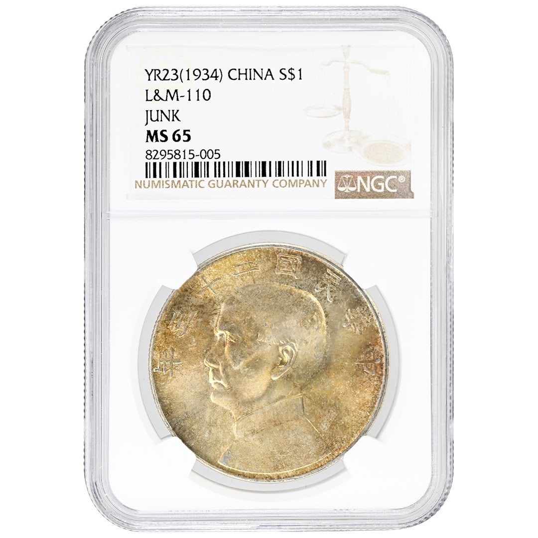 1934 Chinese Silver Dollar Y-345 LM-110 NGC MS65 Uncirculated (1 of 2)