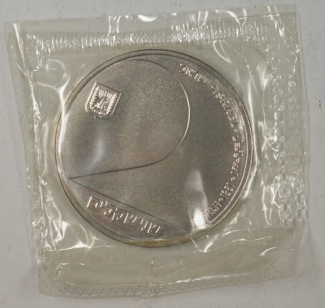 1981 Israel 2 Sheqels Silver Commemorative Coin 33rd Independence Day Uncertified: 1981 Israel 2 Sheqels Silver Commemorative Coin 33rd Independence Day Uncertified This 1981 Israel 2 Sheqels coin commemorates the 33rd Independence Day, featuring a striking design in uncirculated co