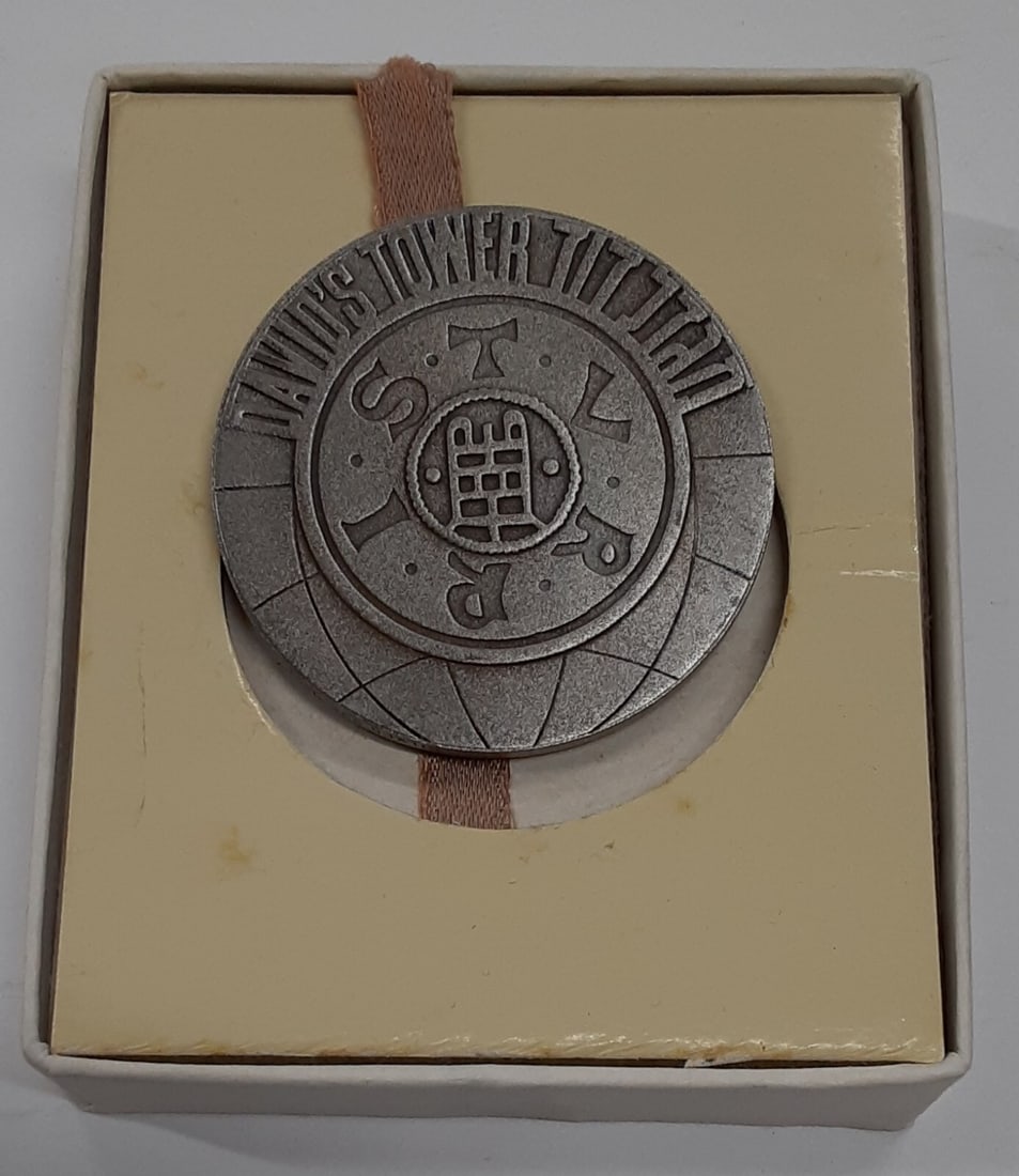 1979 Jerusalem Int'l Numismatic Meeting .935 Silver Medal with Box: 1979 Jerusalem Int'l Numismatic Meeting .935 Silver Medal with Box This exquisite medal commemorates the 1979 Israel Jerusalem International Numismatic Meeting, crafted from .935 fine silver. It featu