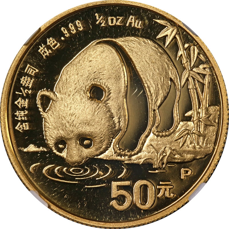 1987-P Gold 50 Yuan Panda Coin NGC PF69 Ultra Cameo Certified (1 of 4)