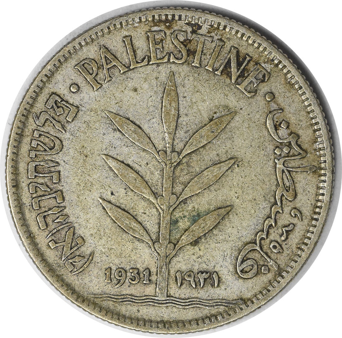 1931 Palestine 100 Mil Silver Coin KM7 Uncertified XF: 1931 Palestine 100 Mil Silver Coin KM7 Uncertified XF This 1931 Palestine 100 Mil coin (KM7) is a striking addition to any collection. Made of silver, this circulated piece is graded as Extra Fine (XF