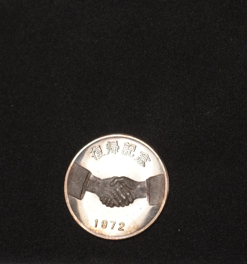 1972 Silver Gem Proof Handshake Medal Japan US Commemorative: 1972 Silver Gem Proof Handshake Medal Japan US Commemorative This 1972 Japan and US Silver Gem Proof Handshake Medal features a lightly toned surface, showcasing a unique commemorative design that sym