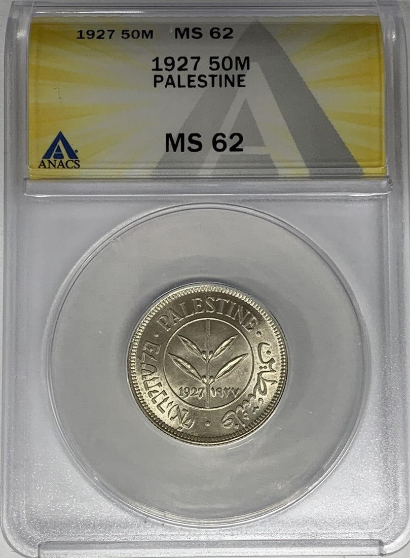 1927 Palestine 50 Mils Silver Coin ANACS MS 62 Certified (1 of 2)