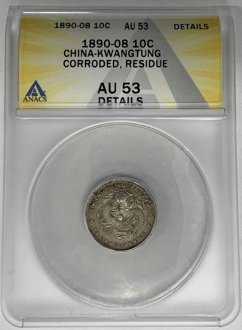 1890 China Kwangtung 10 Cent Coin ANACS AU 53 Corroded (1 of 2)