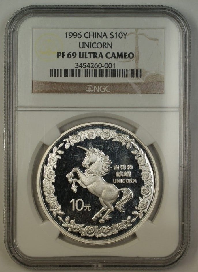 1996 China Silver 10 Yuan Unicorn Coin NGC PR 69 Ultra Cameo (1 of 2)