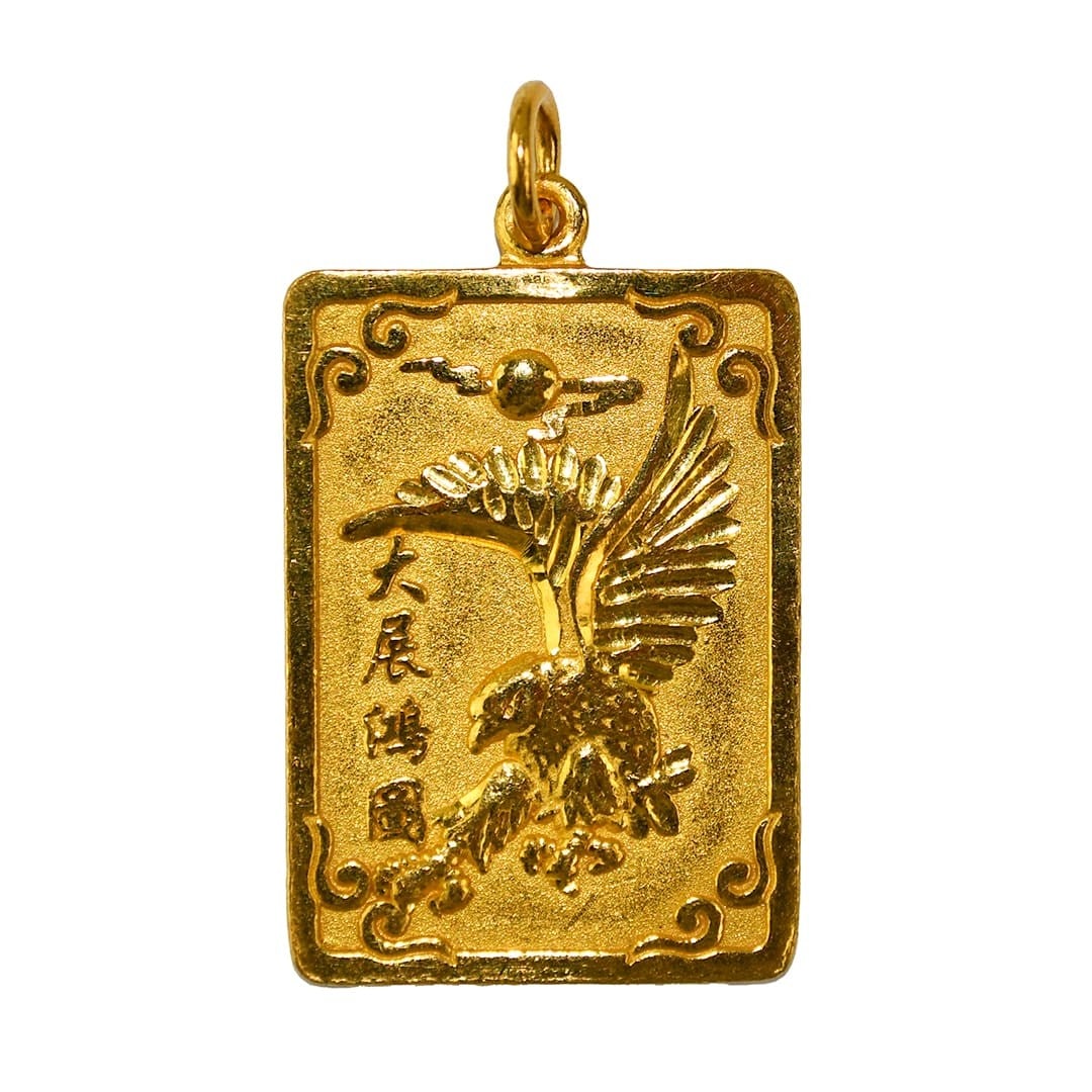 24K Gold Pendant with Chinese Inscription Great Ambitions: 24K Gold Pendant with Chinese Inscription Great Ambitions This exquisite 24K Gold Pendant features an elegant rectangular shape, beautifully inscribed with the Chinese characters "Da Zhan Hong Tu," wh