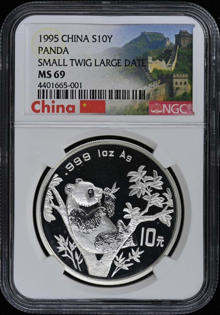 1995 China Panda S10Y NGC MS69 Coin Certified Uncirculated (1 of 2)
