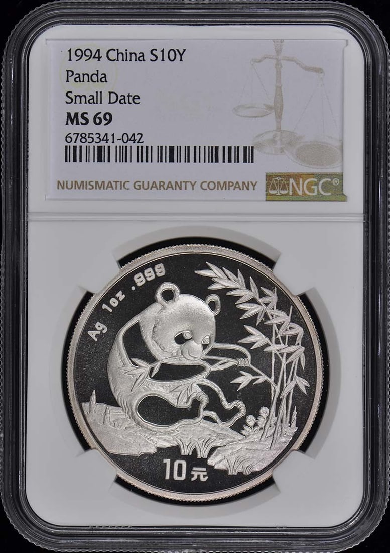 1994 China Panda Coin NGC MS69 Uncirculated Collectible (1 of 2)