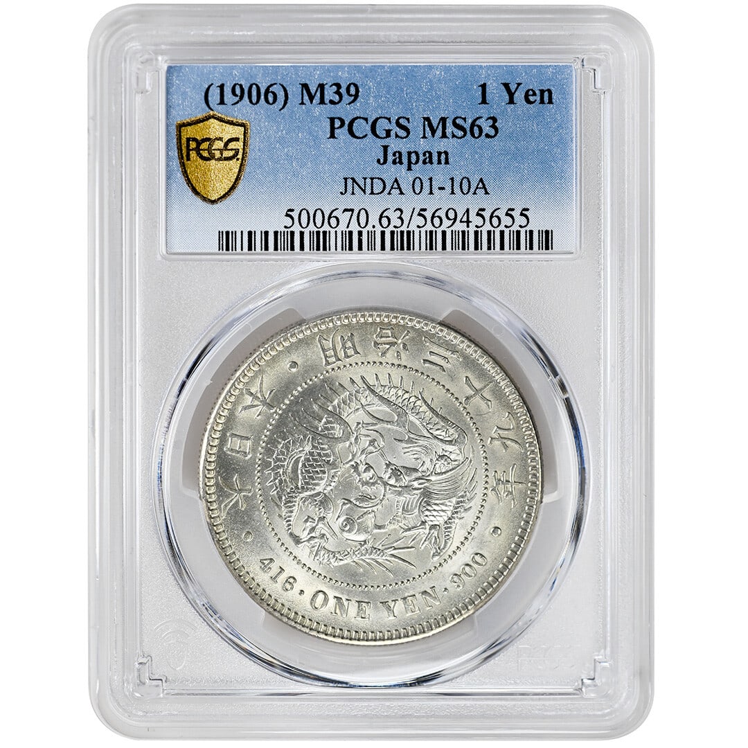 Rare 1906 Japan 1 Yen Coin PCGS MS63 Certified Silver (1 of 4)