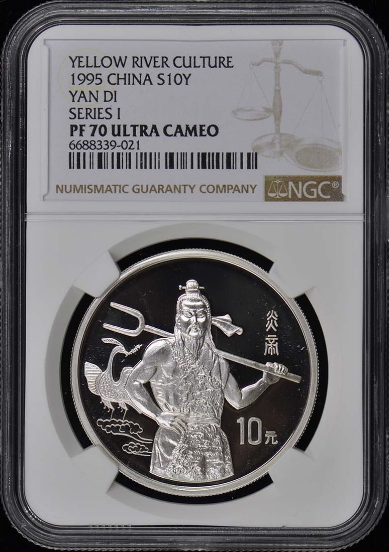 1995 China Yan Di S10Y Coin NGC PR70DCAM Yellow River Culture: 1995 China Yan Di S10Y Coin NGC PR70DCAM Yellow River Culture This 1995 China Yan Di S10Y coin is graded PR70DCAM by NGC, ensuring its remarkable quality and preservation. It is an uncirculated piece,