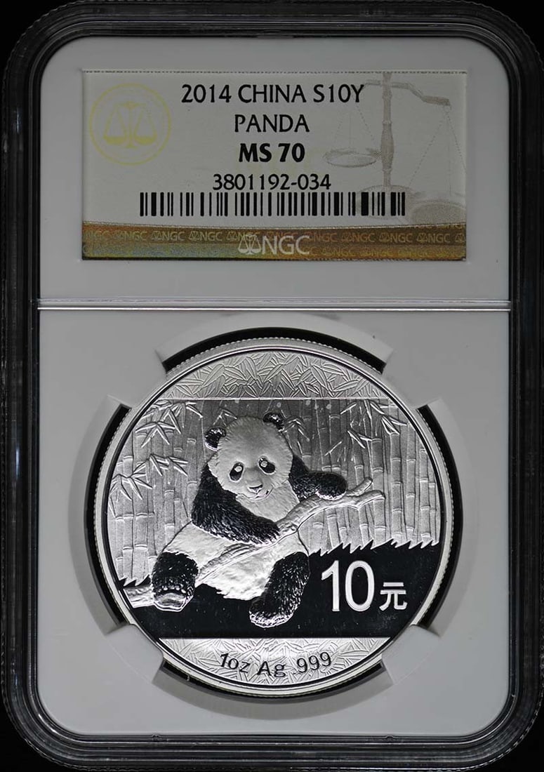 2014 China Panda S10Y NGC MS70 Coin Uncirculated (1 of 2)