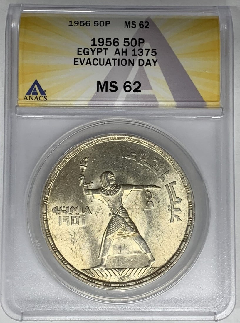 1956 Egypt 50 Piastres Coin ANACS MS 62 Silver Uncirculated (1 of 2)
