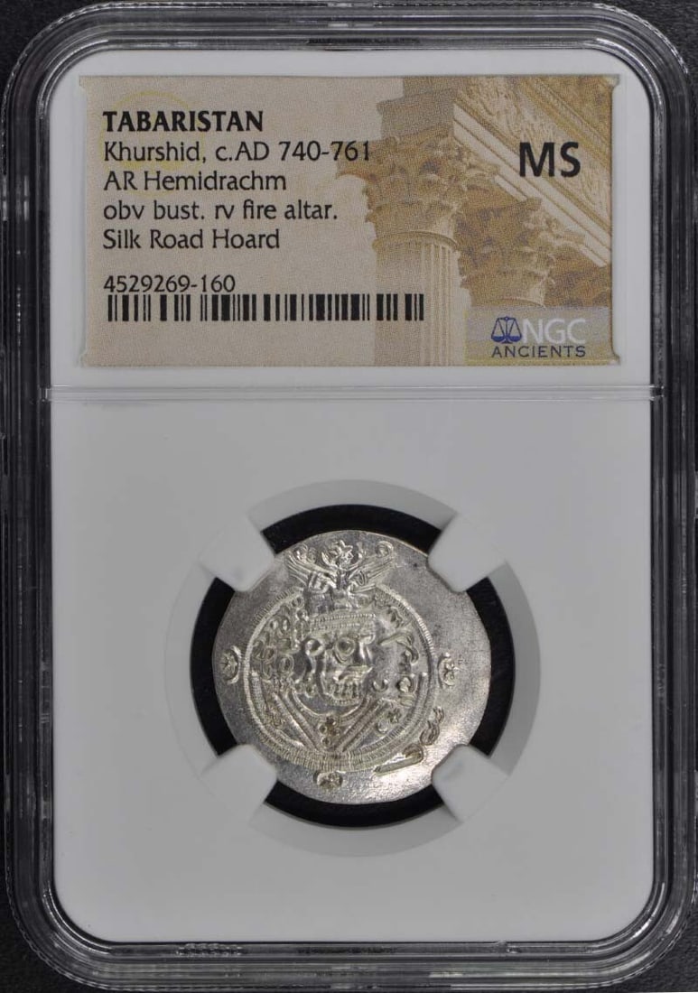 Khurshid AD 740-761 Tabaristan NGC MS60 Ancient Hemidrachm: Khurshid AD 740-761 Tabaristan NGC MS60 Ancient Hemidrachm This ancient Tabaristan Hemidrachm, minted during the reign of Khurshid from approximately AD 740-761, is a remarkable piece of history. Grad