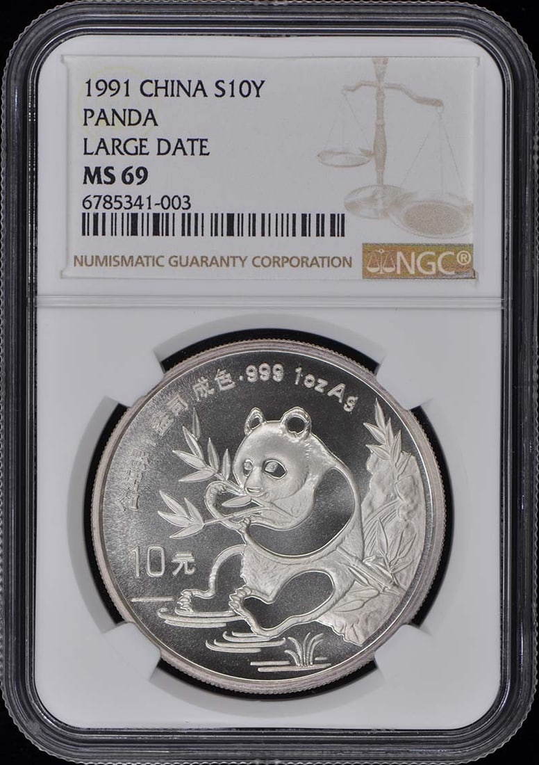 1991 China Panda Coin NGC MS69 Uncirculated Rare Collectible (1 of 2)