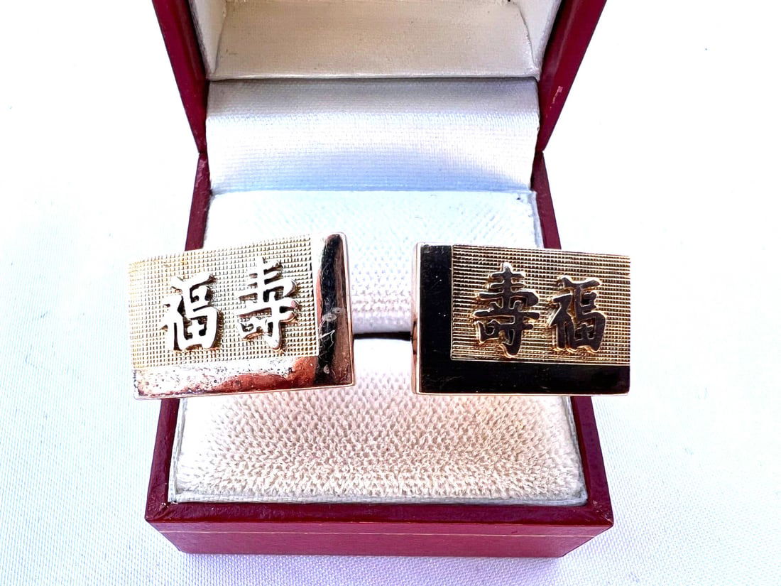 14K Rose Gold Chinese Cufflinks with Hallmark (1 of 8)