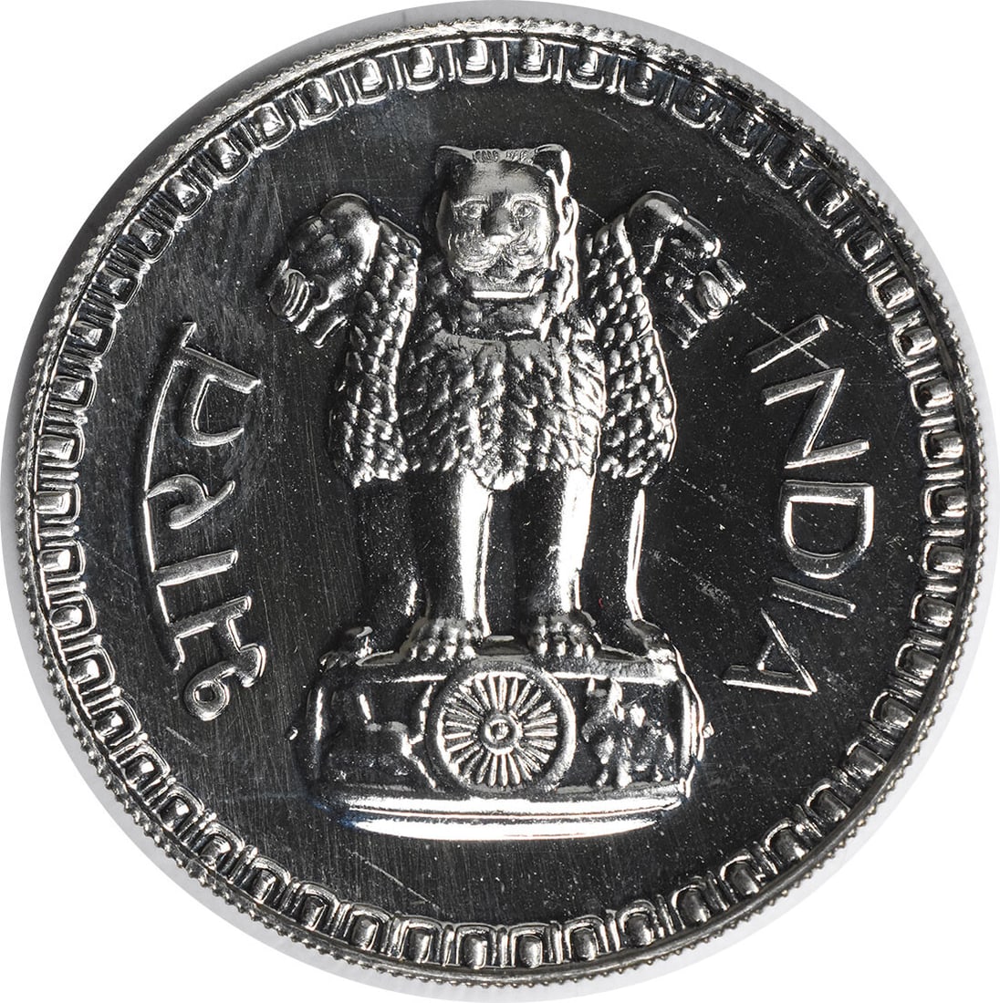 1973 B India 1 Rupee KM75.2 Proof Nickel Coin Uncertified (1 of 2)