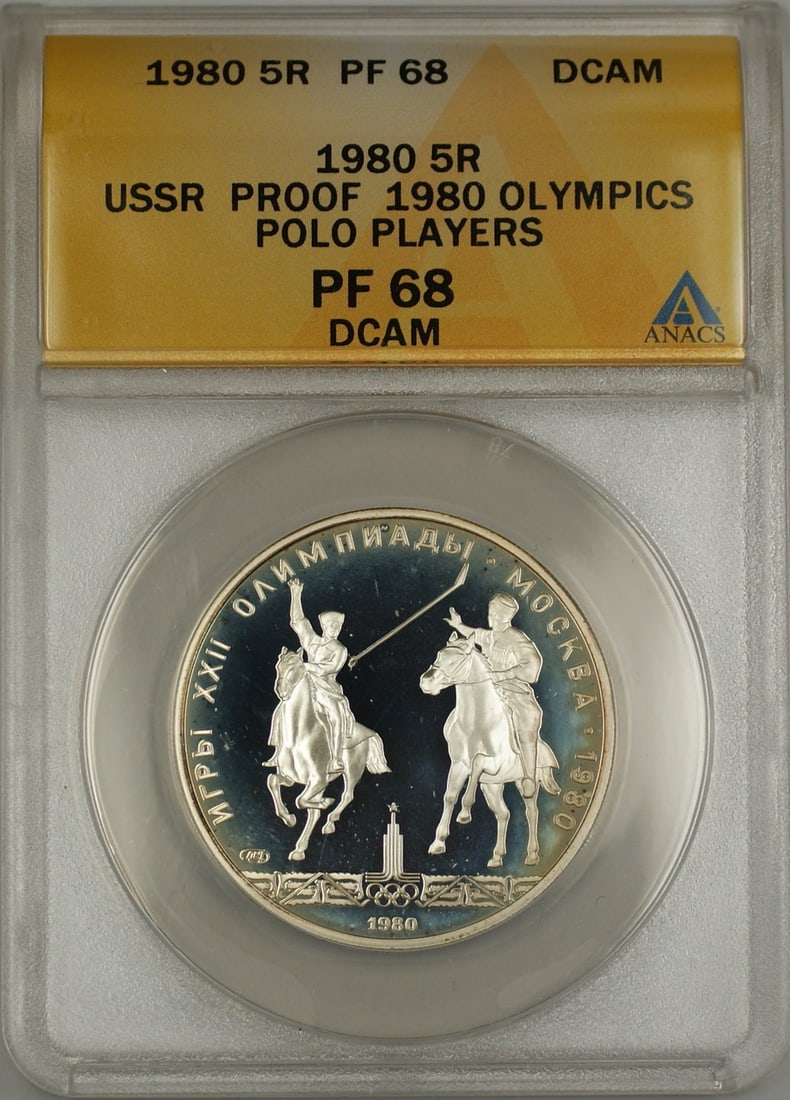 1980 Proof USSR Olympics Polo Players 5R Silver Coin ANACS PF 68 (1 of 2)