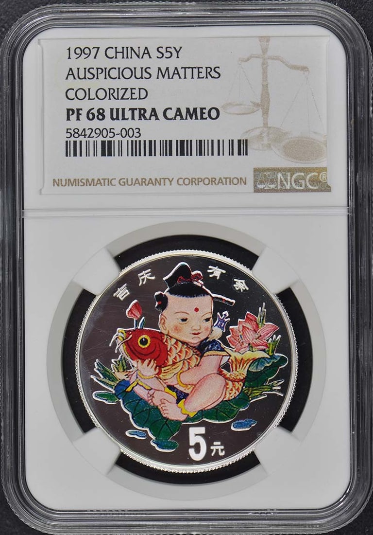1997 China Auspicious Matters S5Y Colorized Coin NGC PR68DCAM: 1997 China Auspicious Matters S5Y Colorized Coin NGC PR68DCAM This 1997 China Auspicious Matters coin features exquisite colorization and is graded PR68DCAM by NGC, indicating its superb quality. It i