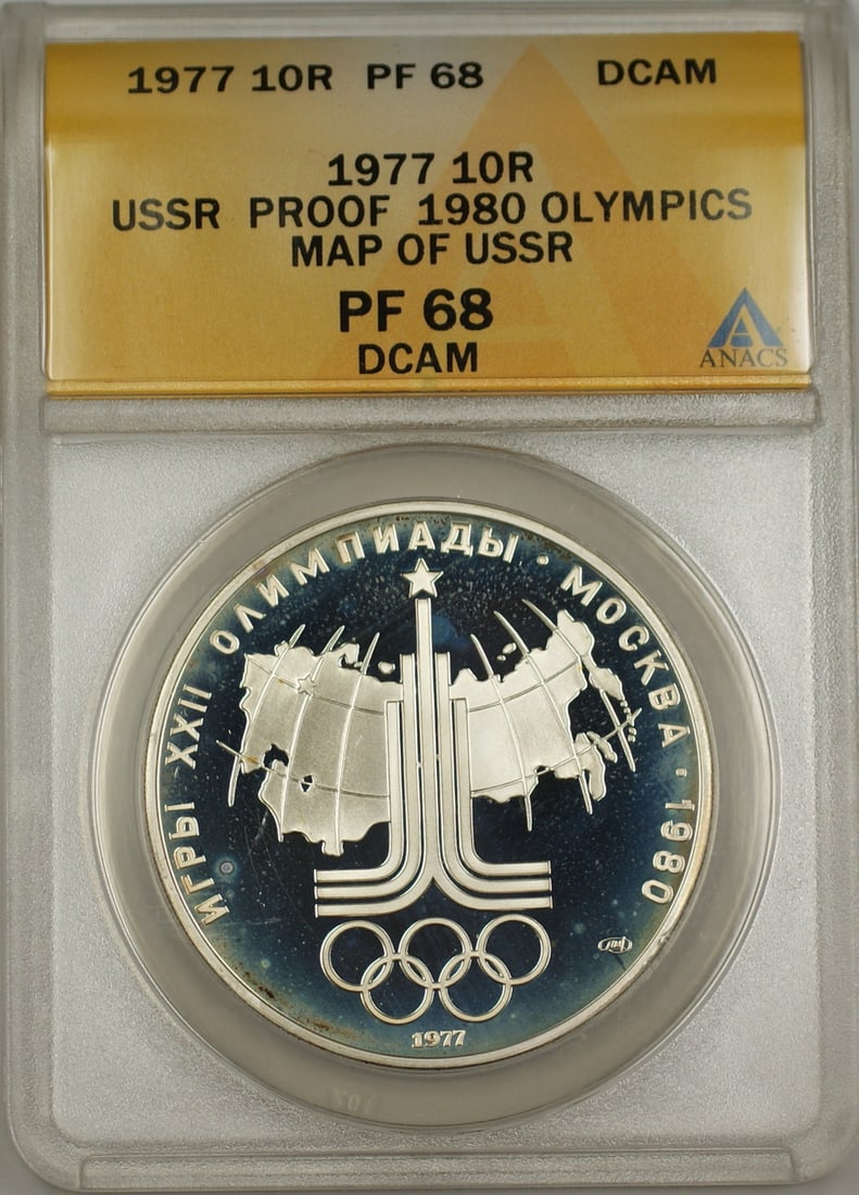 1977 USSR Proof 10R Silver Coin ANACS PF68 Olympics Map (1 of 2)