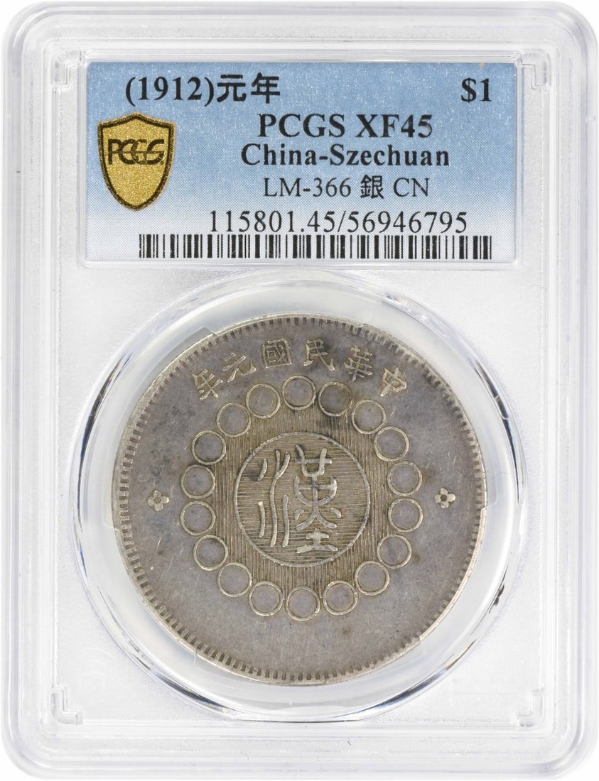 1912 Szechuan China $1 Silver Coin LM-366 Certified PCGS EF45: 1912 Szechuan China $1 Silver Coin LM-366 Certified PCGS EF45 This 1912 Szechuan $1 coin is a remarkable piece of history, certified by PCGS and graded EF45. Made of silver, this coin has been circula
