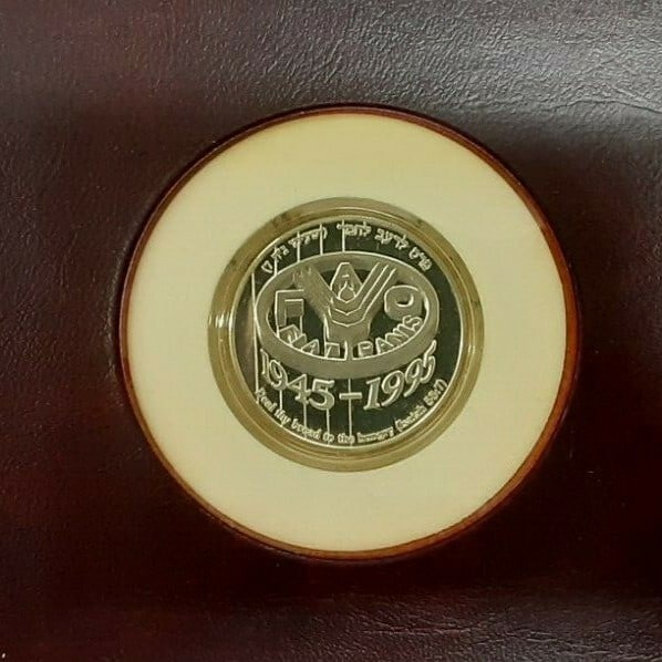 1995 Israel 2 New Sheqalim Silver Commemorative Coin FAO 50th Anniversary (1 of 4)