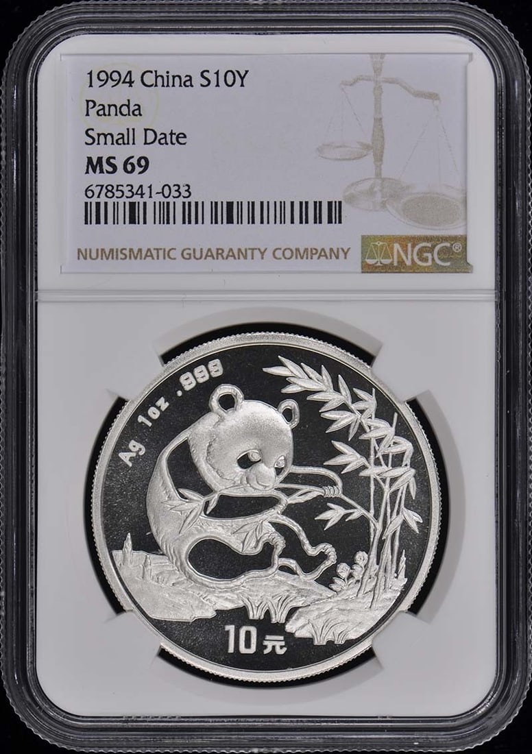 1994 China Panda Coin NGC MS69 Certified Uncirculated (1 of 2)