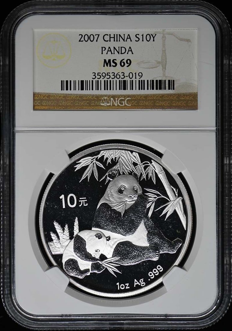 2007 China Panda S10Y NGC MS69 Uncirculated Coin (1 of 2)