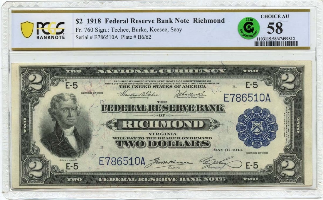 1918 $2 Federal Reserve Note Richmond VA PCGS AU58 Certified (1 of 2)