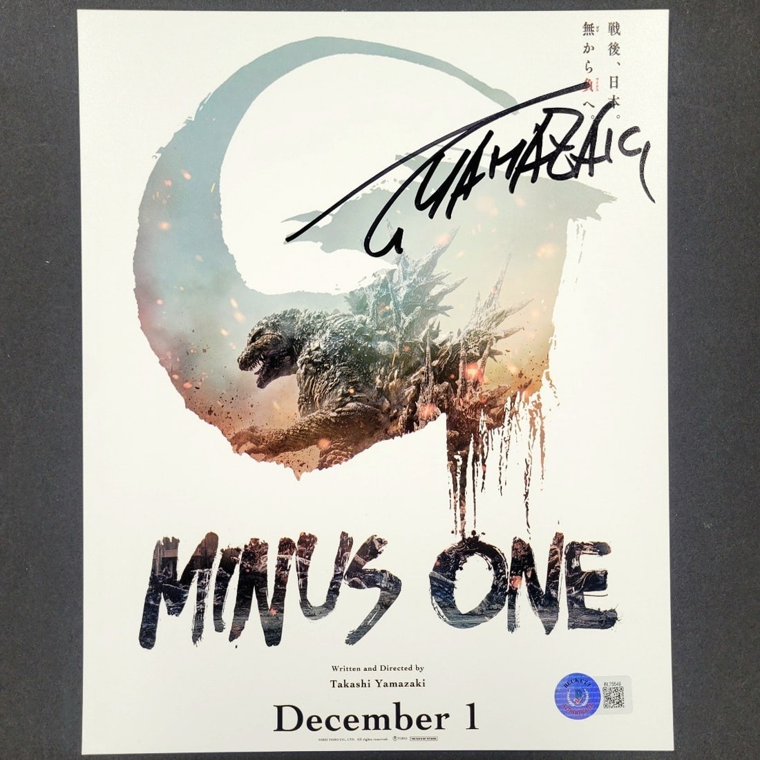 Signed Takashi Yamazaki Godzilla Minus One 8x10 Photo Beckett Authenticated: Signed Takashi Yamazaki Godzilla Minus One 8x10 Photo Beckett Authenticated This original 8x10 photograph features Takashi Yamazaki's autograph, authenticated by Beckett. It showcases a moment from th