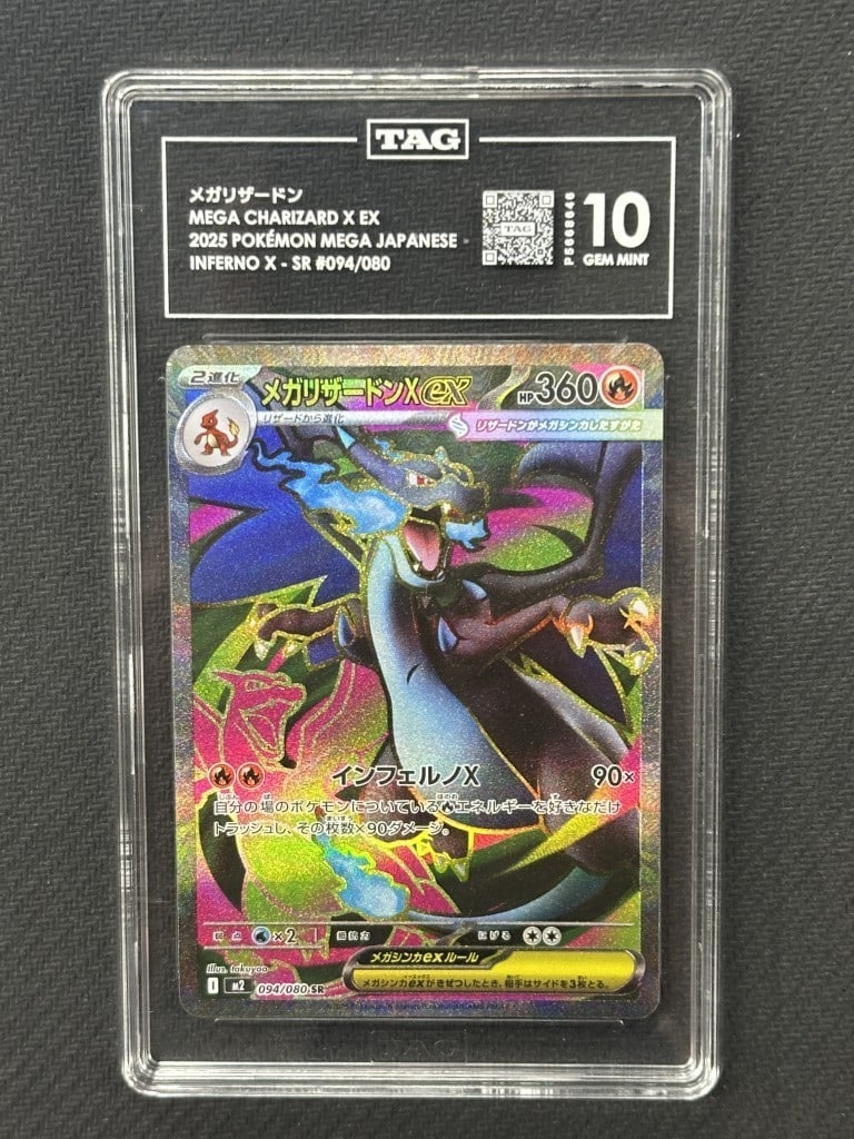 Mega Charizard X EX Japanese Secret Rare TAG 10 Card 094/080: Mega Charizard X EX Japanese Secret Rare TAG 10 Card 094/080 This Mega Charizard X EX card is a highly sought-after Japanese Secret Rare, featuring the Mega Inferno X variant. Graded by Technical Auth